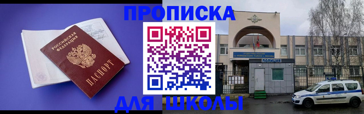 найти адрес прописки в Грязях